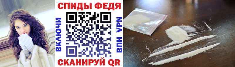 АМФЕТАМИН Розовый  Харовск 