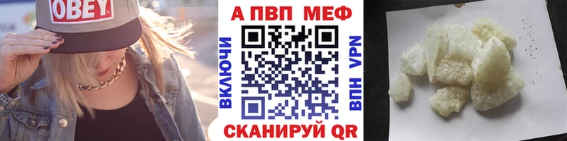 Alpha PVP крисы CK  Харовск 