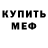 Amphetamine Premium Kirill Pikin