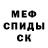 МДМА VHQ fox bratan