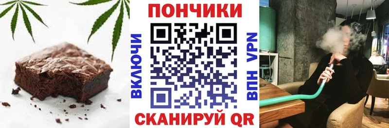 Печенье с ТГК конопля  купить наркотик  Харовск 