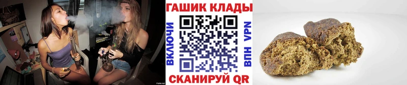 ГАШ ice o lator Харовск