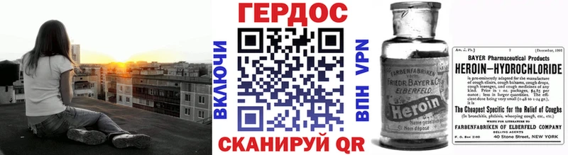 как найти наркотики Харовск ГЕРОИН гречка