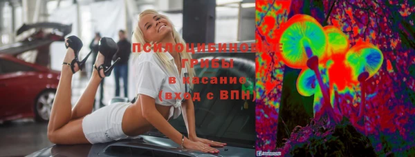 гашишное масло Бугульма