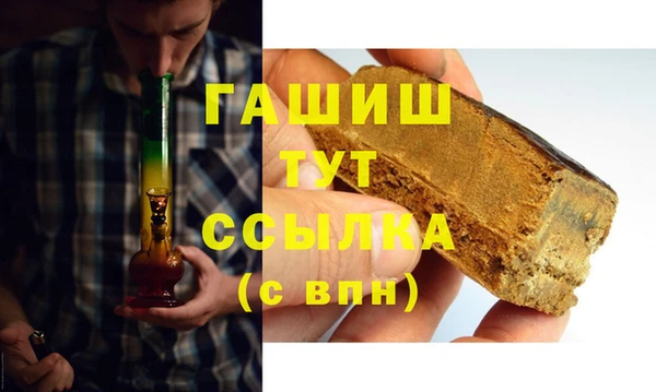 гашишное масло Бугульма