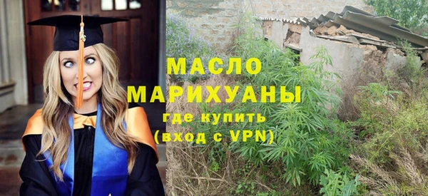 гашишное масло Бугульма