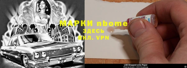 jwh Бородино
