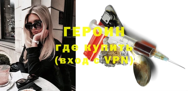 гашишное масло Бугульма