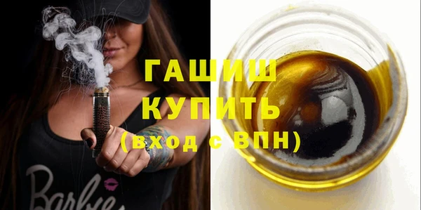 ALPHA PVP Бронницы