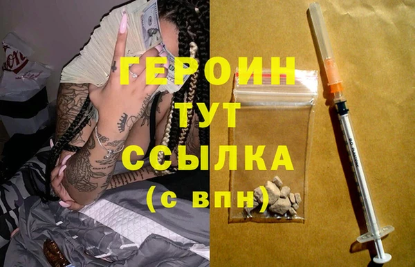 гашишное масло Бугульма