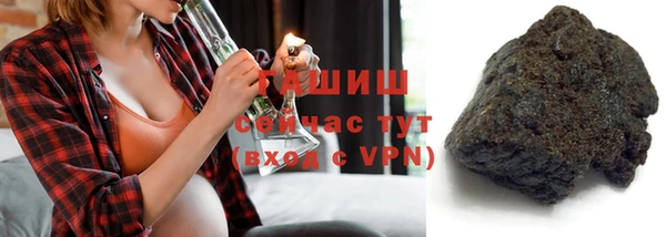 ALPHA PVP Бронницы