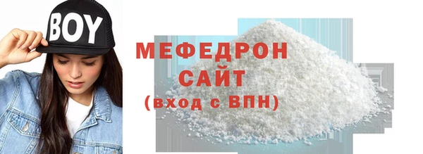 ALPHA PVP Бронницы