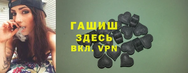 гашишное масло Бугульма
