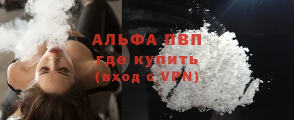 гашишное масло Бугульма