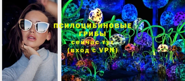 ALPHA PVP Бронницы