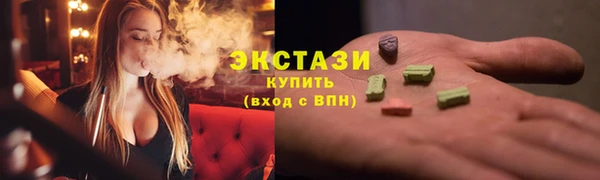 гашишное масло Бугульма