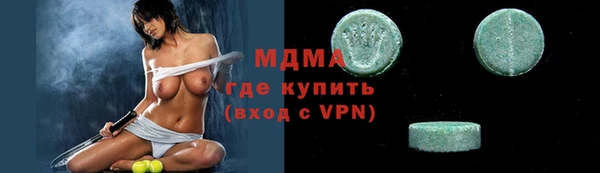 герыч Верхний Тагил