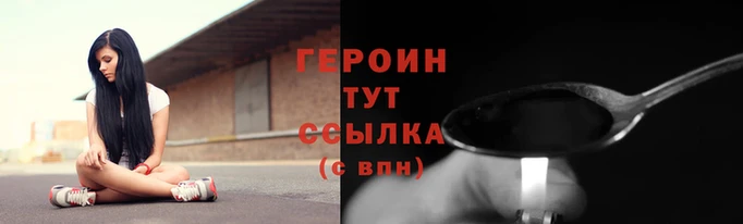 стафф Верея