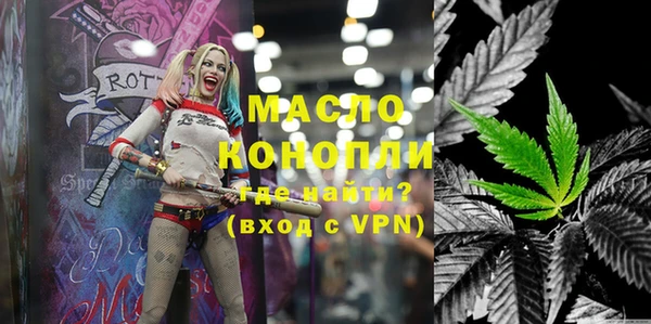 ALPHA PVP Бронницы