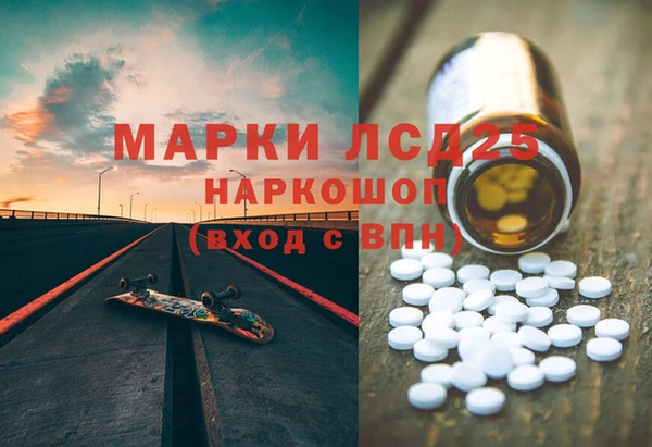 ALPHA PVP Бронницы