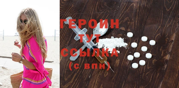 гашишное масло Бугульма