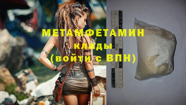 гашишное масло Бугульма
