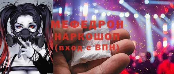 гашишное масло Бугульма