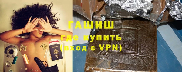 гашишное масло Бугульма