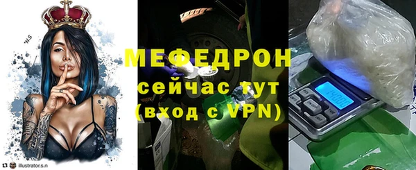 jwh Бородино