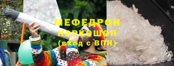 ALPHA PVP Бронницы