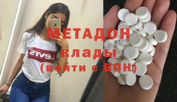 бошки Богородск