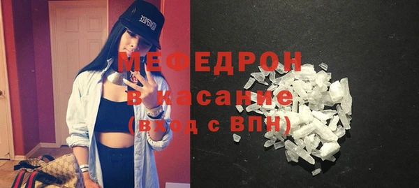 стафф Верея