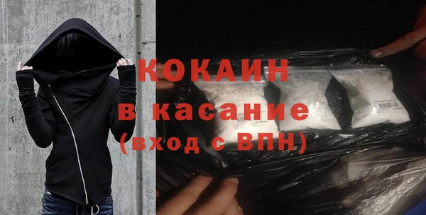 герыч Верхний Тагил