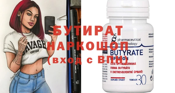 ALPHA PVP Бронницы