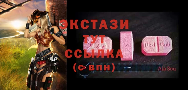 ALPHA PVP Бронницы