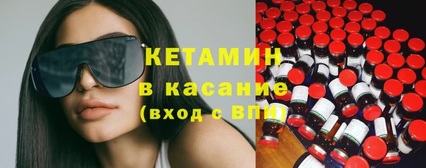 гашишное масло Бугульма