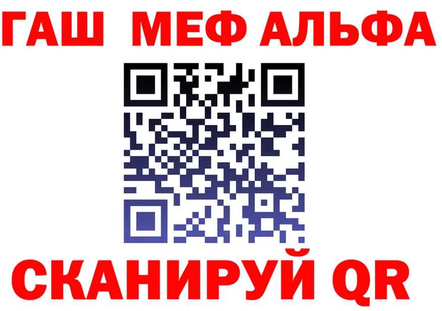 АМФ Розовый ТОР площадка hydra Харовск