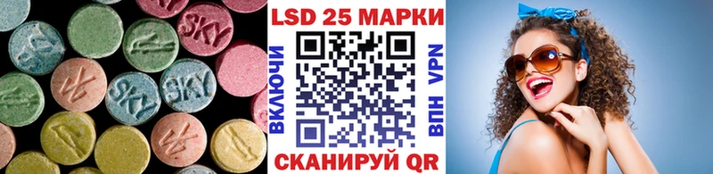 LSD-25 экстази ecstasy  Харовск 