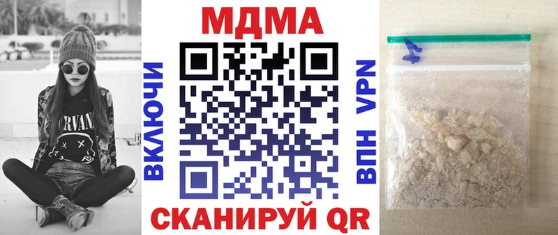 МДМА молли  Харовск 