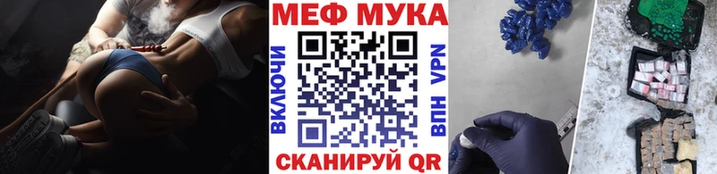 Мефедрон мяу мяу  купить наркоту  Харовск 