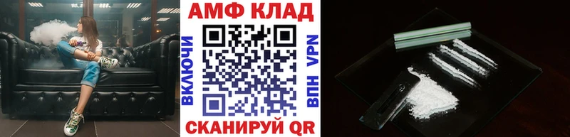 МЕТАМФЕТАМИН Methamphetamine  наркотики  Харовск 